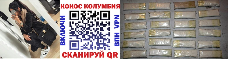 Наркошоп купить Бошки Шишки  Кокаин  Меф мяу мяу  Избербаш