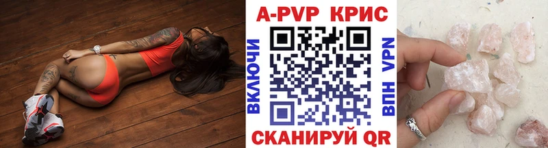 APVP СК  Купить  Избербаш 