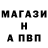 Alpha-PVP кристаллы Fust Apstor