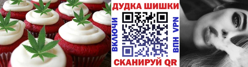 Купить закладки  Избербаш  Canna-Cookies марихуана 