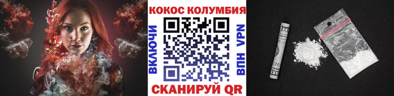 Купить  Избербаш  Cocaine 99% 