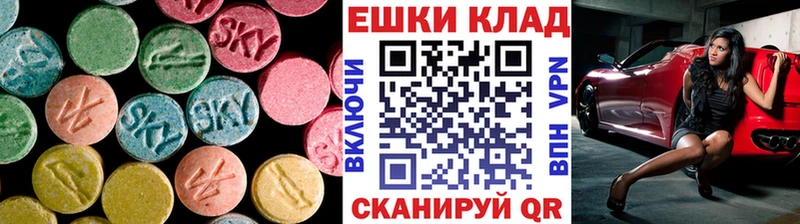 Ecstasy VHQ  Купить где  Избербаш 
