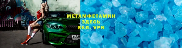 мефедрон мука Касимов
