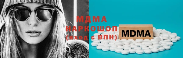 мефедрон мука Касимов