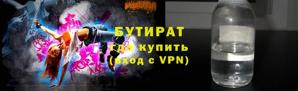 мефедрон мука Касимов