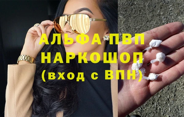 мефедрон мука Касимов