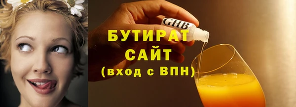 мефедрон мука Касимов