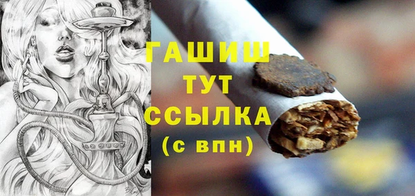 мефедрон мука Касимов