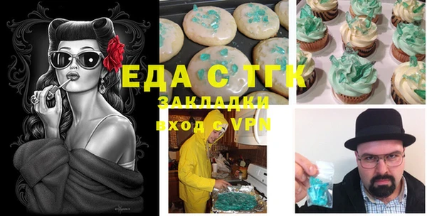 мефедрон мука Касимов