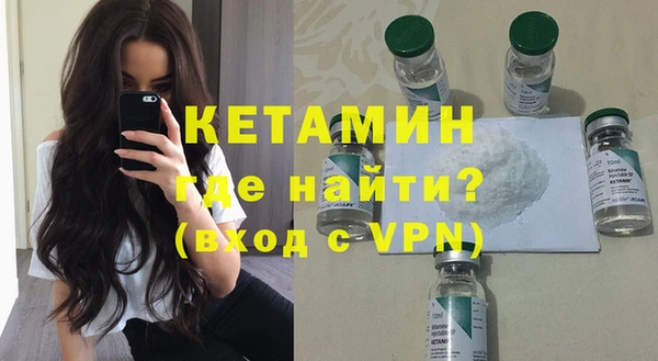 мефедрон мука Касимов