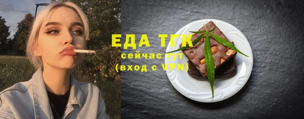 мефедрон мука Касимов
