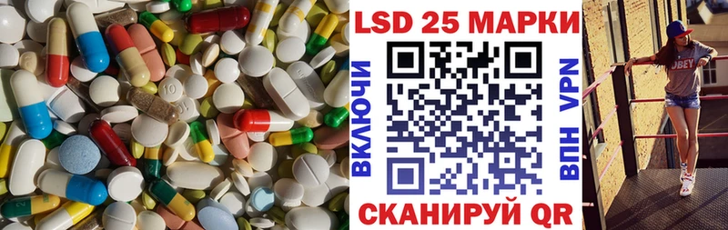 ЛСД экстази кислота  Купить  Избербаш 