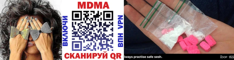 Купить  Избербаш  МДМА молли 