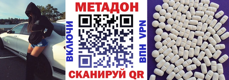 Метадон мёд  Купить  Избербаш 