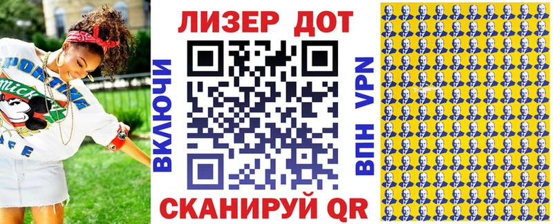 Марки 25I-NBOMe 1,8мг  Купить  Избербаш 