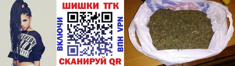 Бошки марихуана тримм Избербаш
