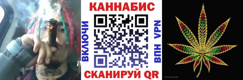 Каннабис гибрид  Купить закладки  Избербаш 